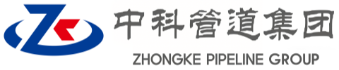 九台中科管道装备集团